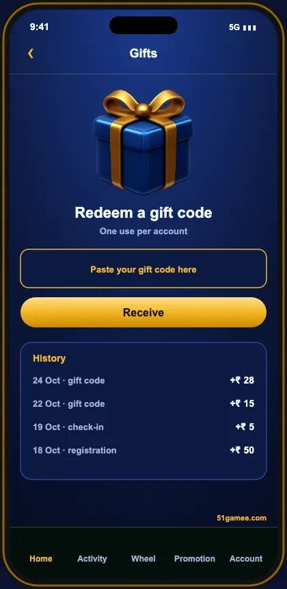51 Game gift code screen