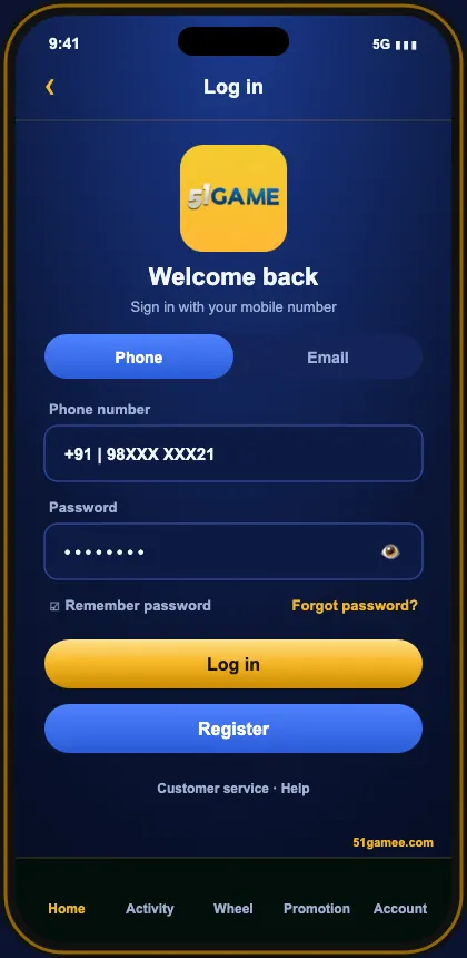51 Game login screen