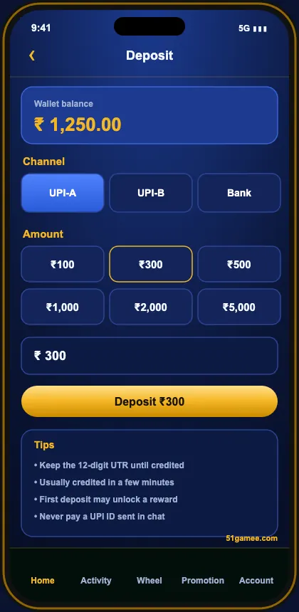 51 Game INR deposit screen