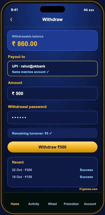 51 Game withdrawal screen